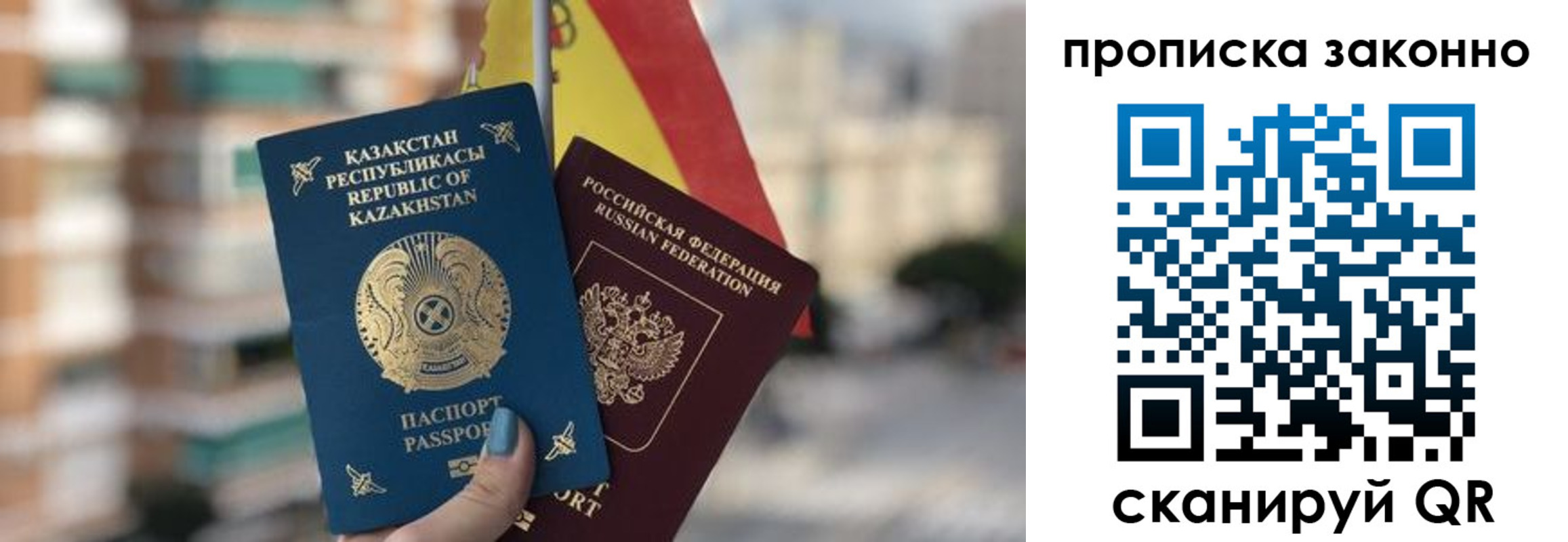 временная регистрация адрес в Рыбинске