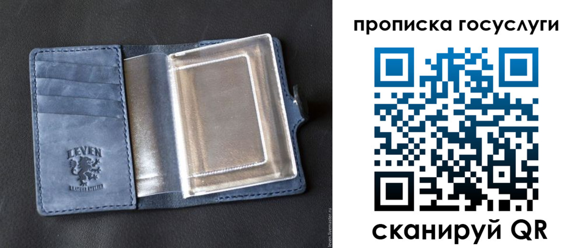 прописка регистрация в Рыбинске